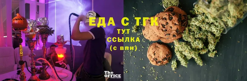 где продают   Костомукша  блэк спрут   Canna-Cookies конопля 