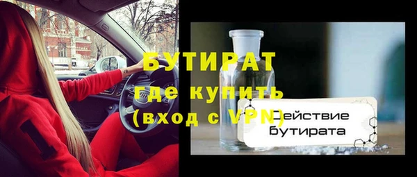 mix Белокуриха