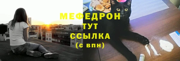 mix Белокуриха